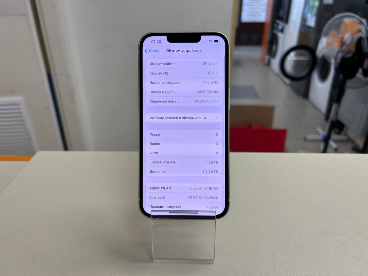 Смартфон Apple iPhone 13 128Gb