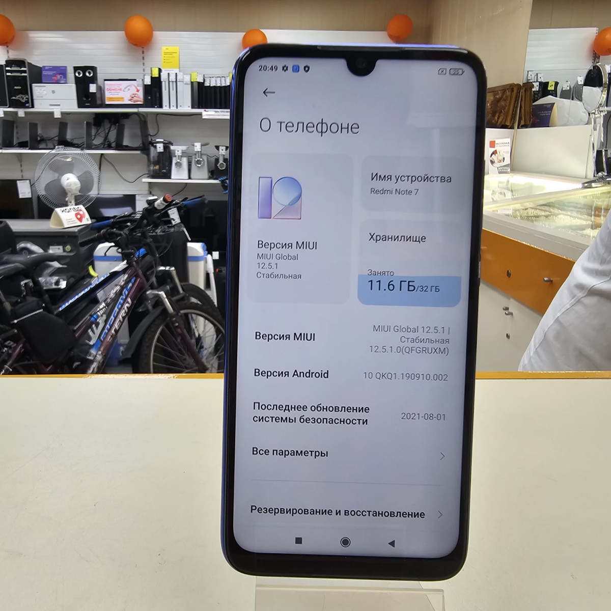Смартфон Xiaomi Redmi Note 7 3/32
