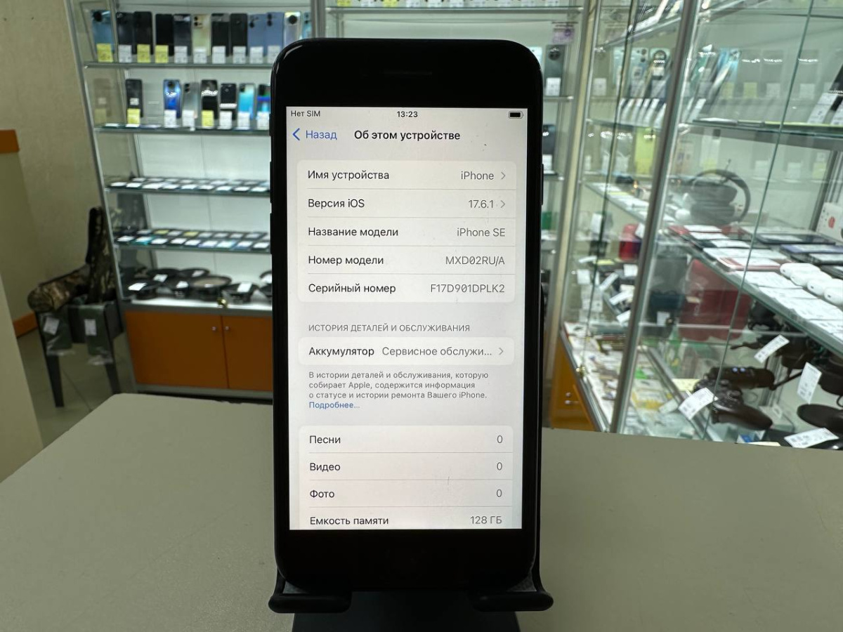 Смартфон Apple iPhone SE 2020 128Gb