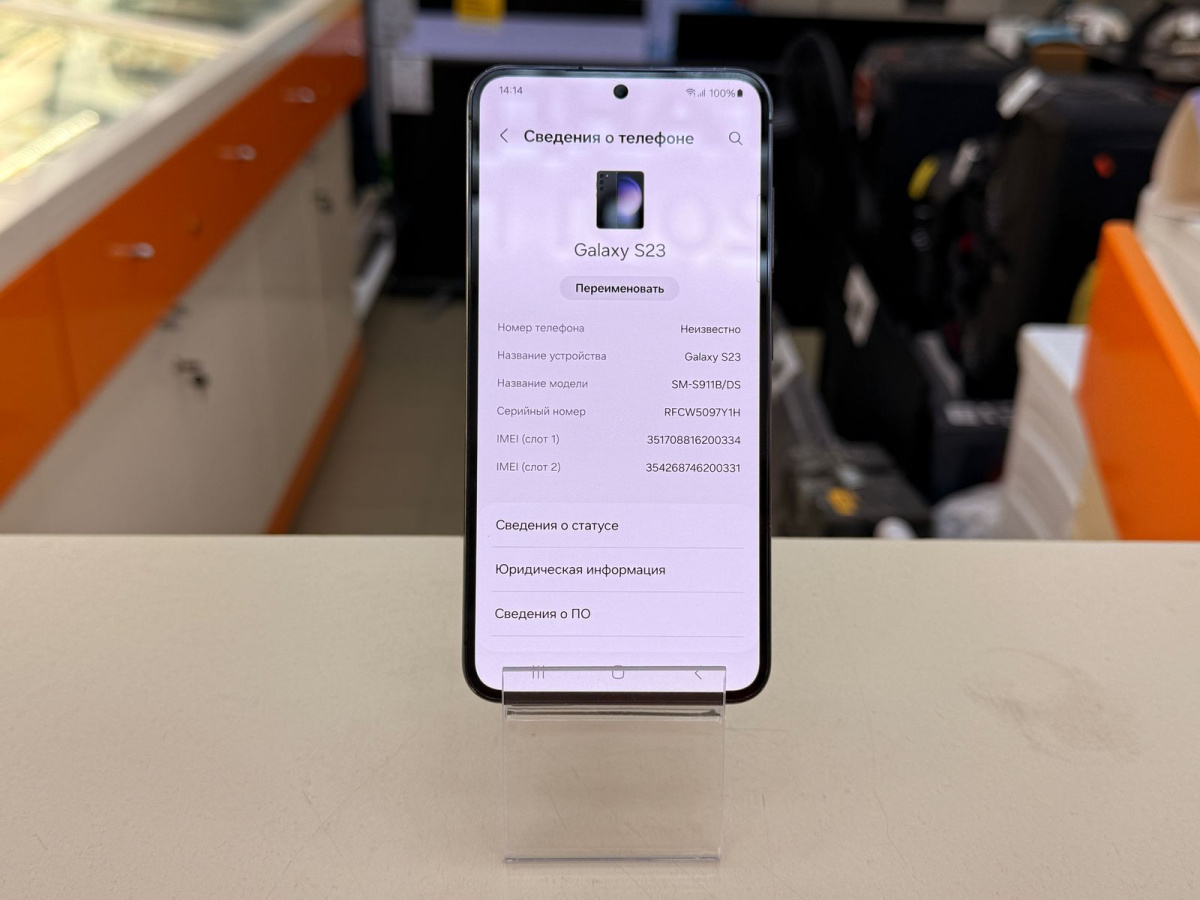 Смартфон Samsung Galaxy S23 8/256