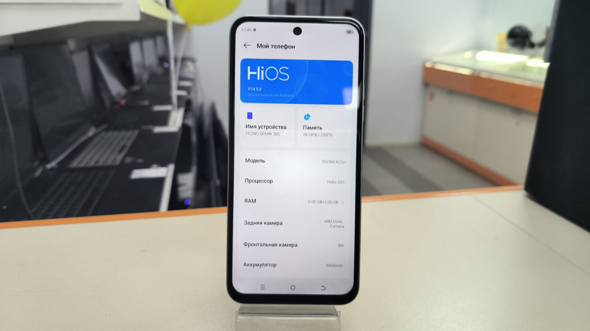 Смартфон Tecno SPARK 30C 8/256