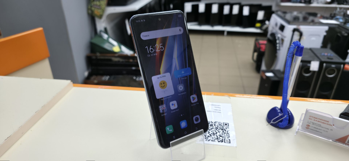 Смартфон Tecno POVA Neo 2 4/64