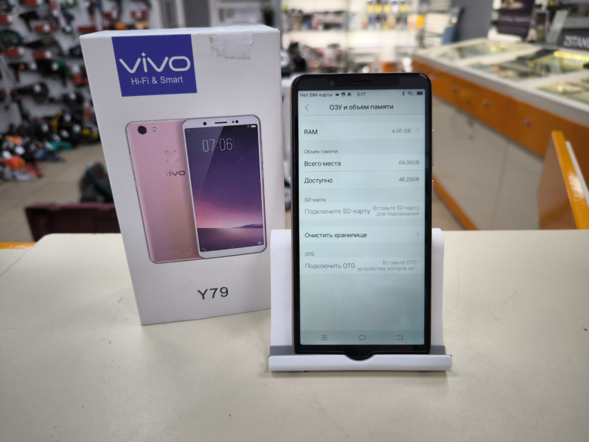 Смартфон Vivo Y79A 4/64