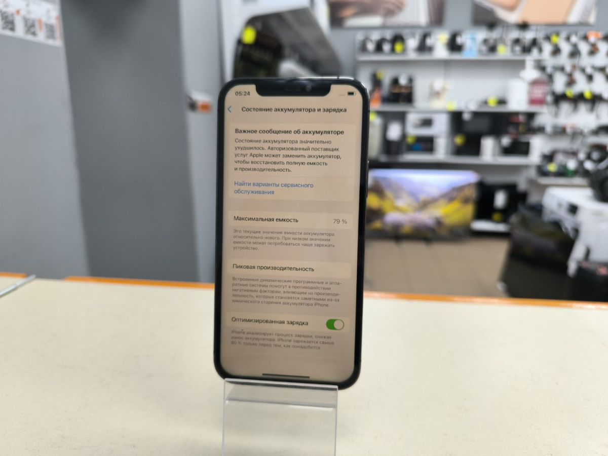 Смартфон Apple iPhone 12 Pro 128Gb