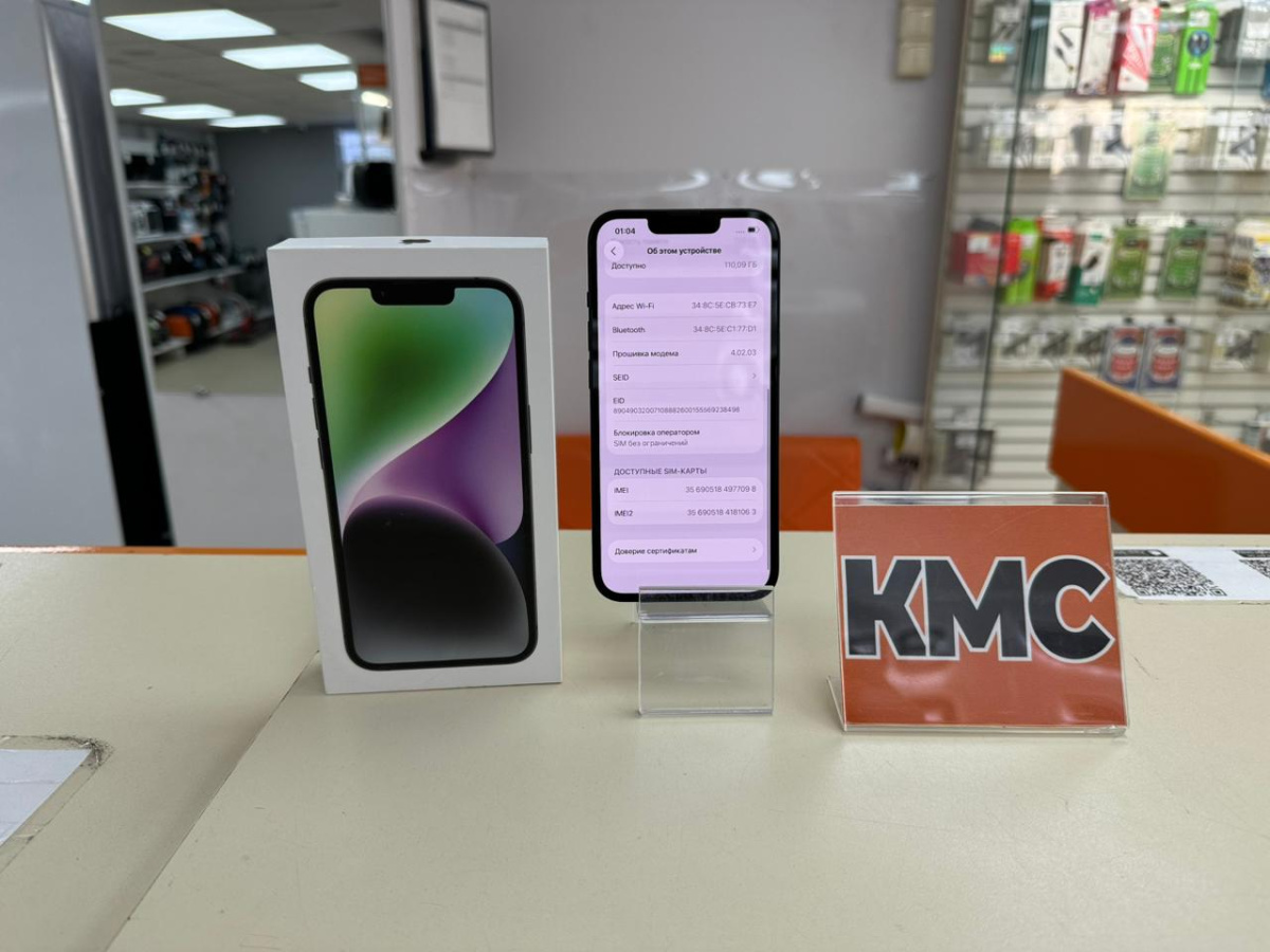 Смартфон Apple Iphone 14 128Gb