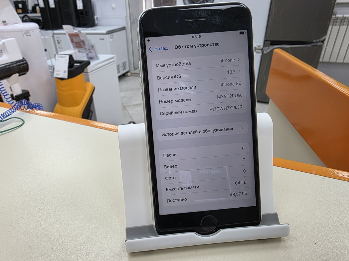 Смартфон Apple iPhone SE 2020 64Gb