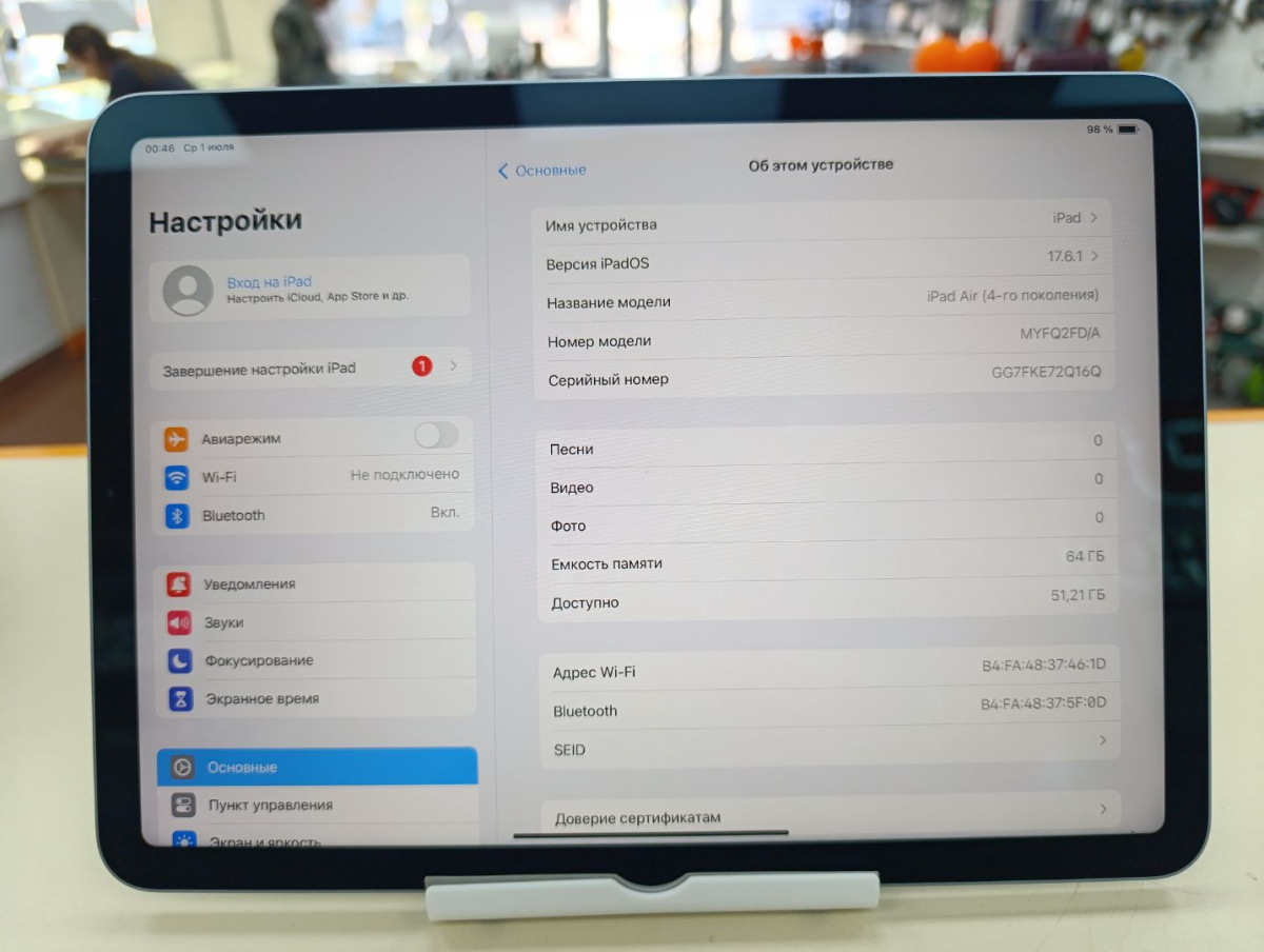 Планшет Apple iPad Air 4 64ГБ (2020 A2316 Wi-Fi)