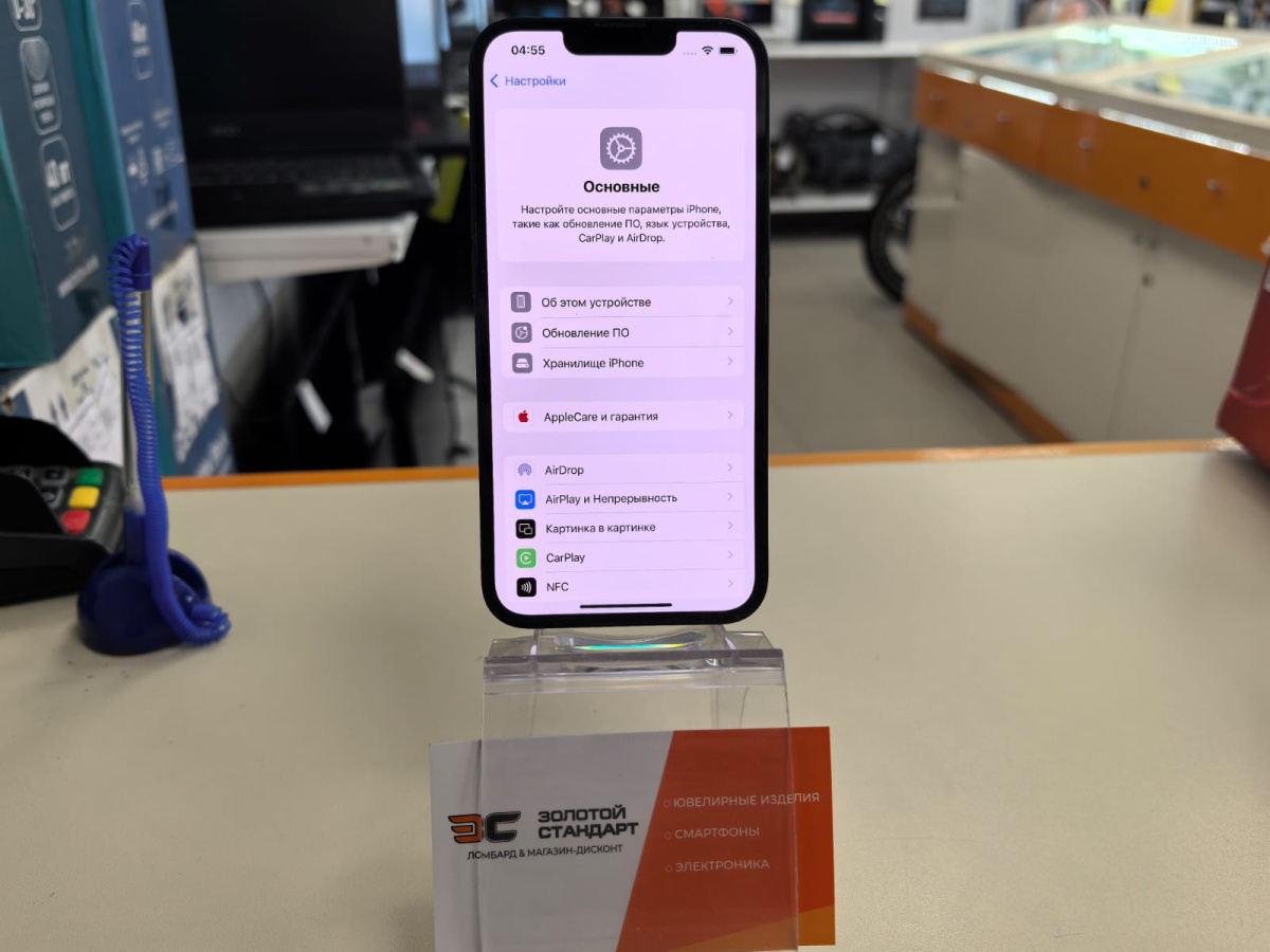 Смартфон Apple iPhone 13 256Gb