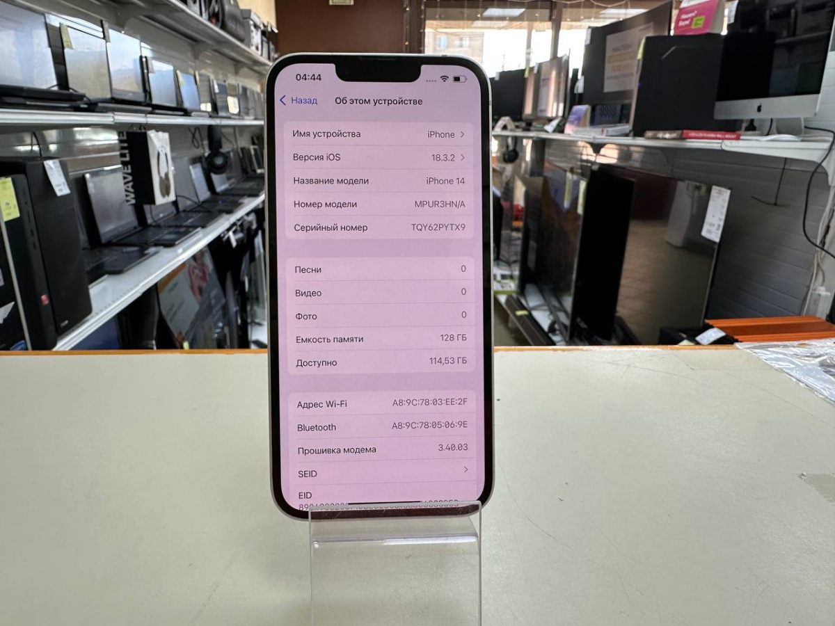 Смартфон Apple Iphone 14 128Gb