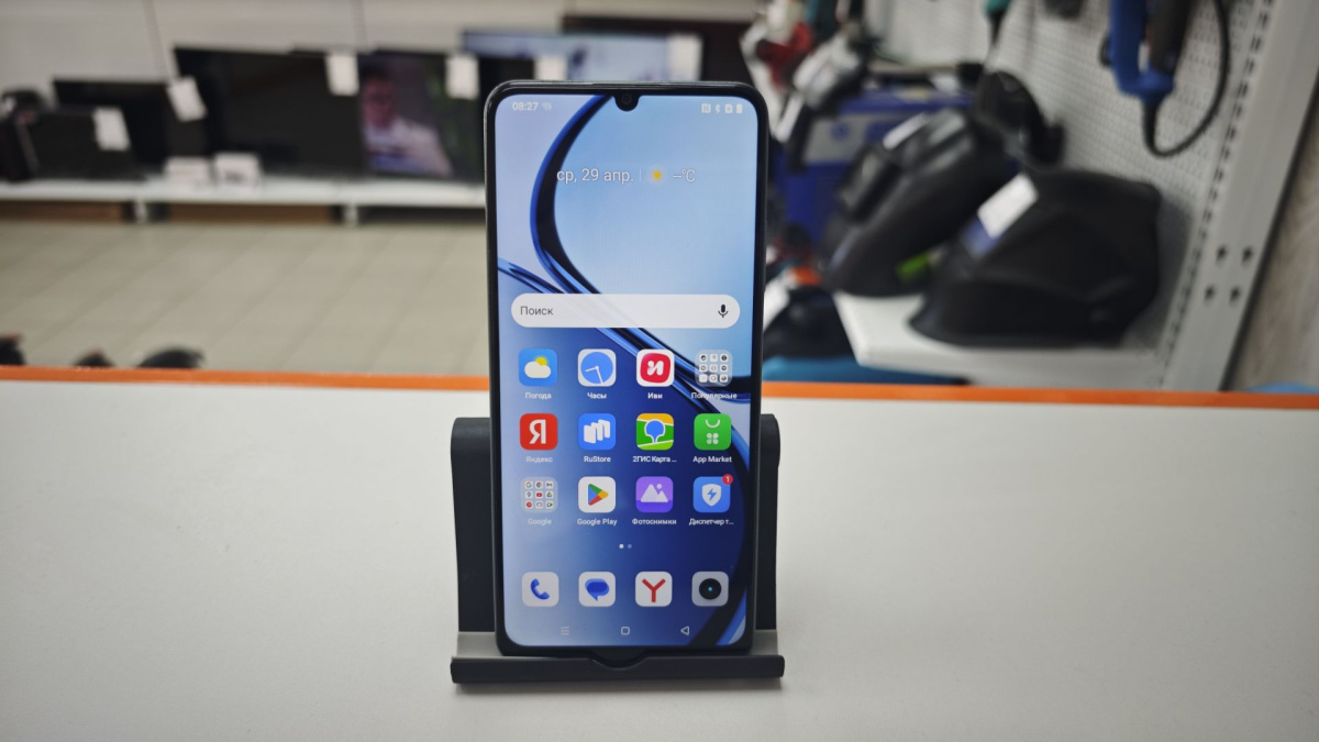Смартфон Realme C61 6/128