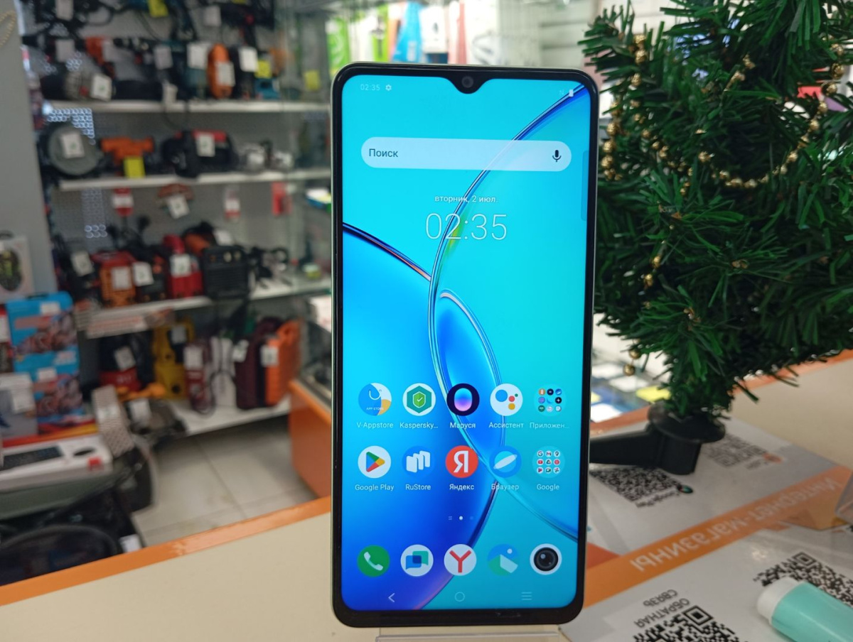 Смартфон Vivo Y27S 8/256