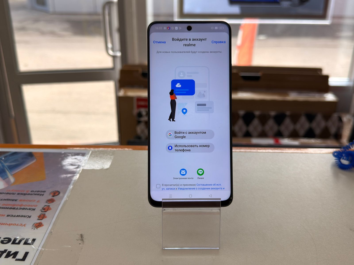 Смартфон Realme 10 Pro 8/128