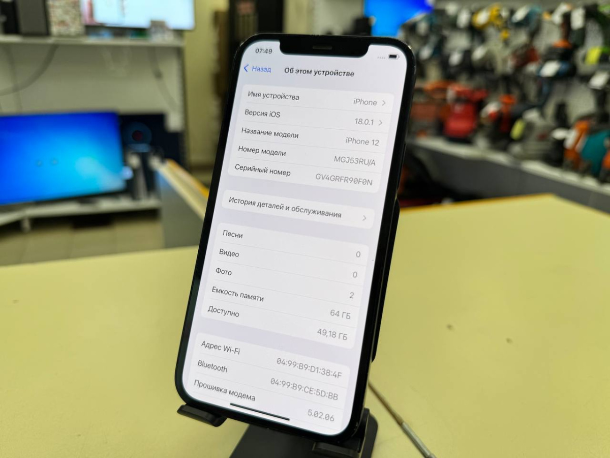 Смартфон Apple iPhone 12 64Gb