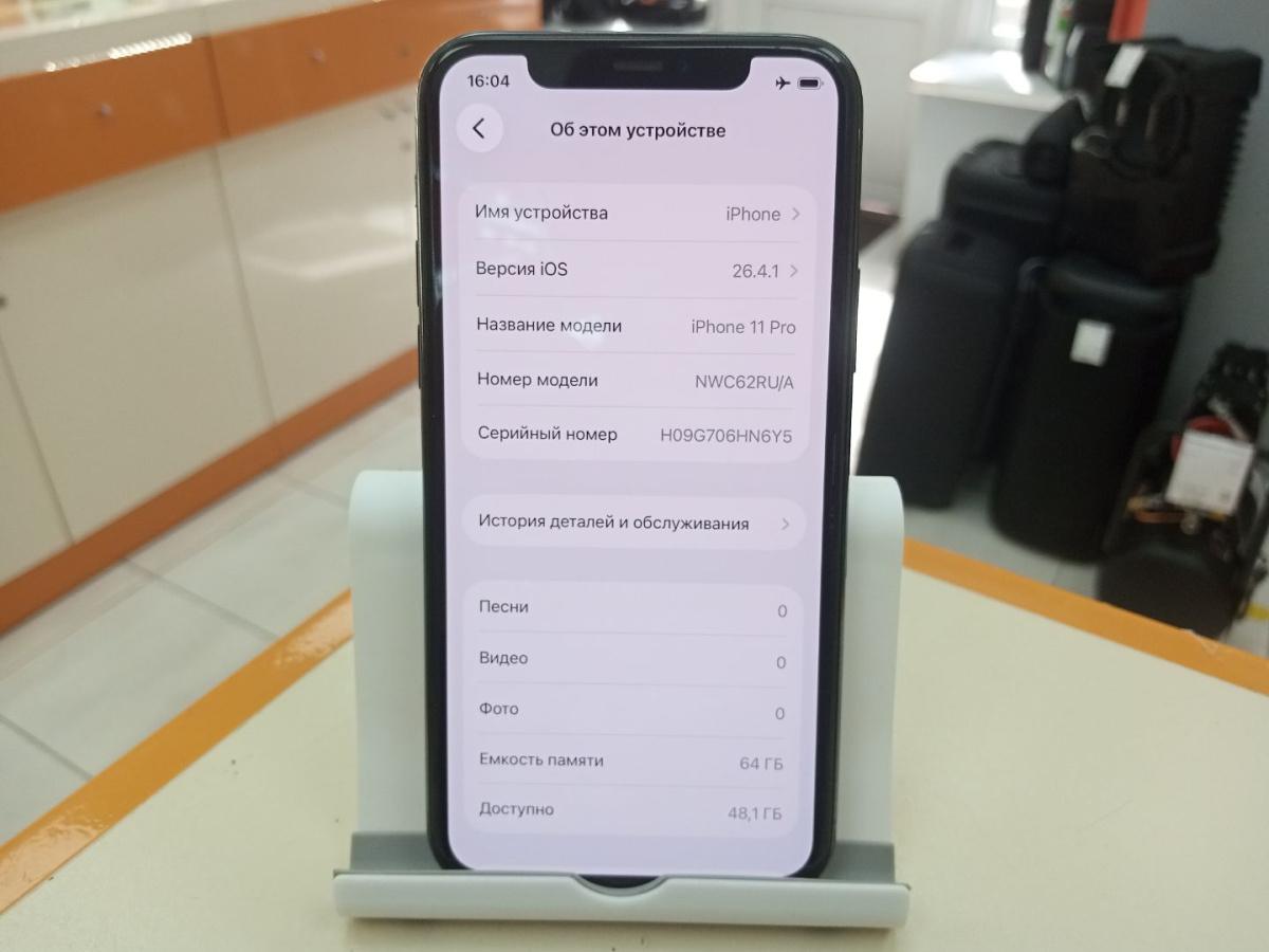 Смартфон Apple iPhone 11 Pro 64Gb