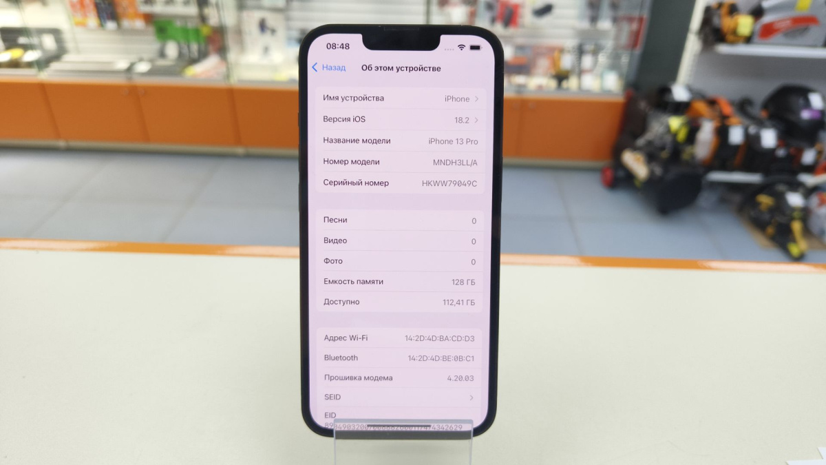 Смартфон Apple iPhone 13 Pro 128Gb