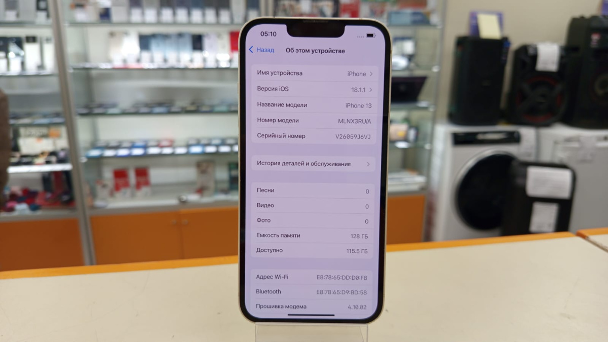 Смартфон Apple iPhone 13 128Gb