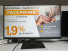 Монитор Dexp DF27H2