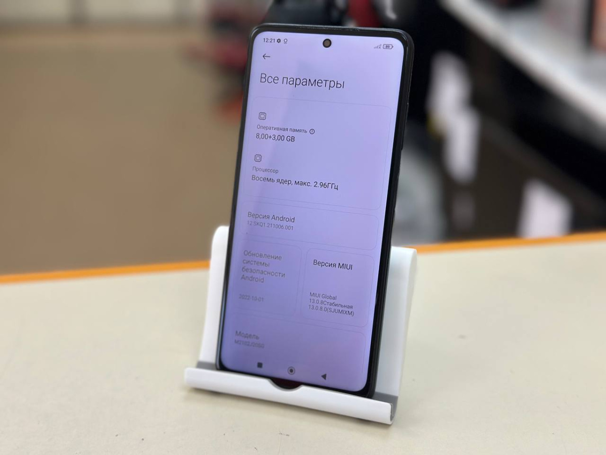 Смартфон Xiaomi Poco X3 Pro 8/256