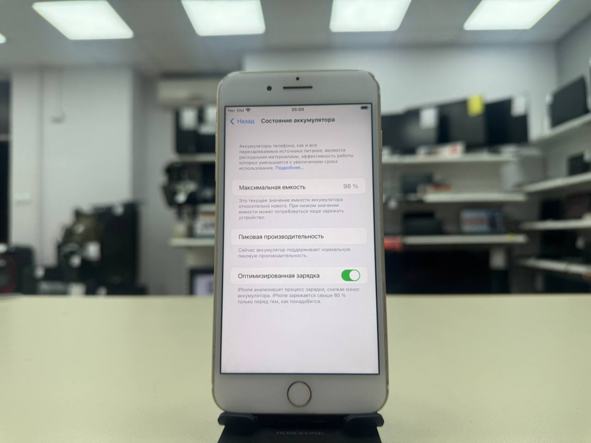 Смартфон Apple iPhone 7 Plus 32Gb