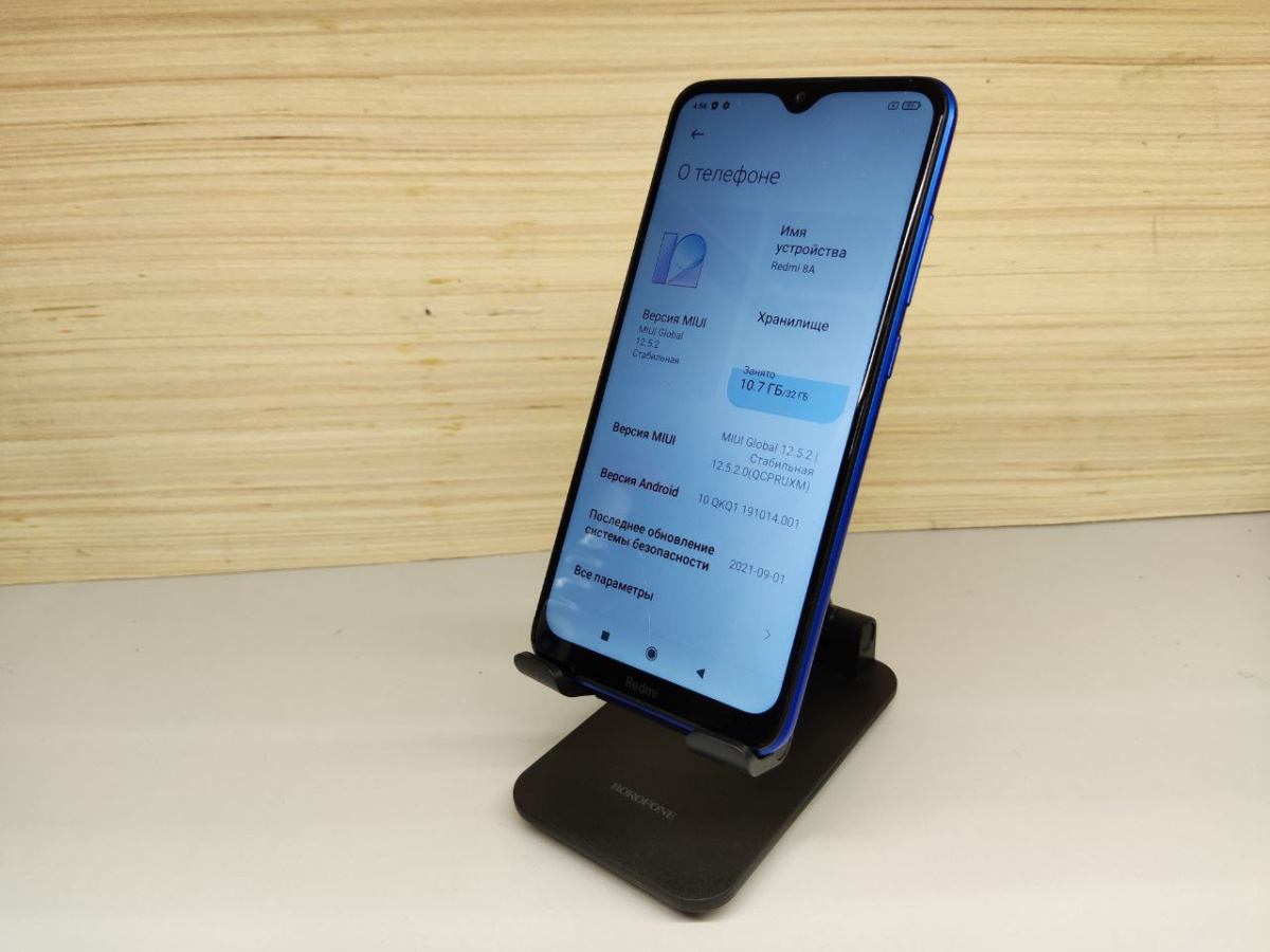 Смартфон Xiaomi Redmi 8A 2/32