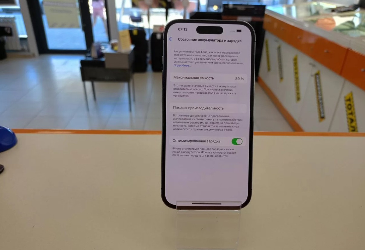 Смартфон Apple Iphone 14 Pro 128Gb