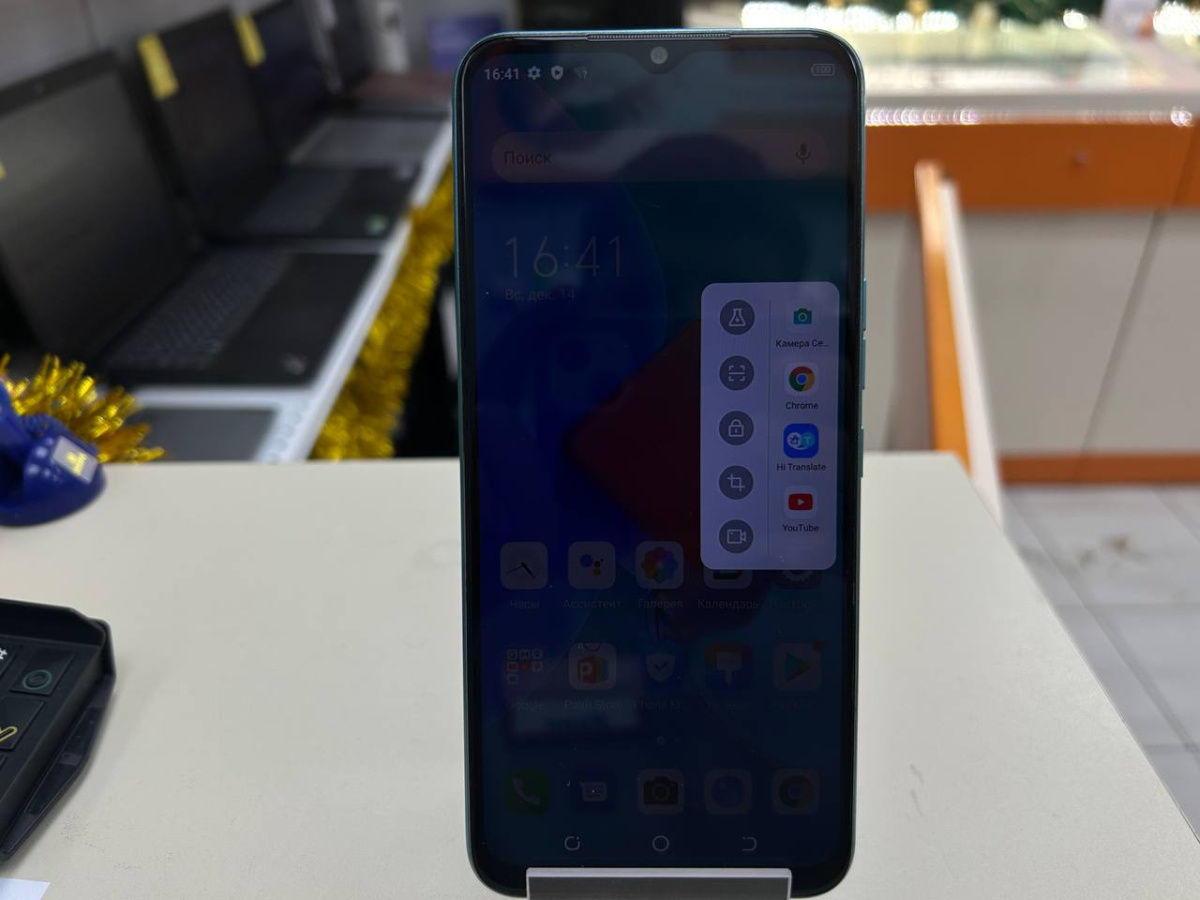 Смартфон Tecno Spark 8C 4/64