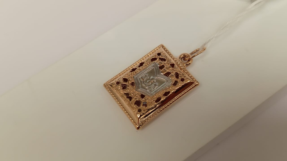 ПОДВЕСКА КОРАН без камня (Au 585)