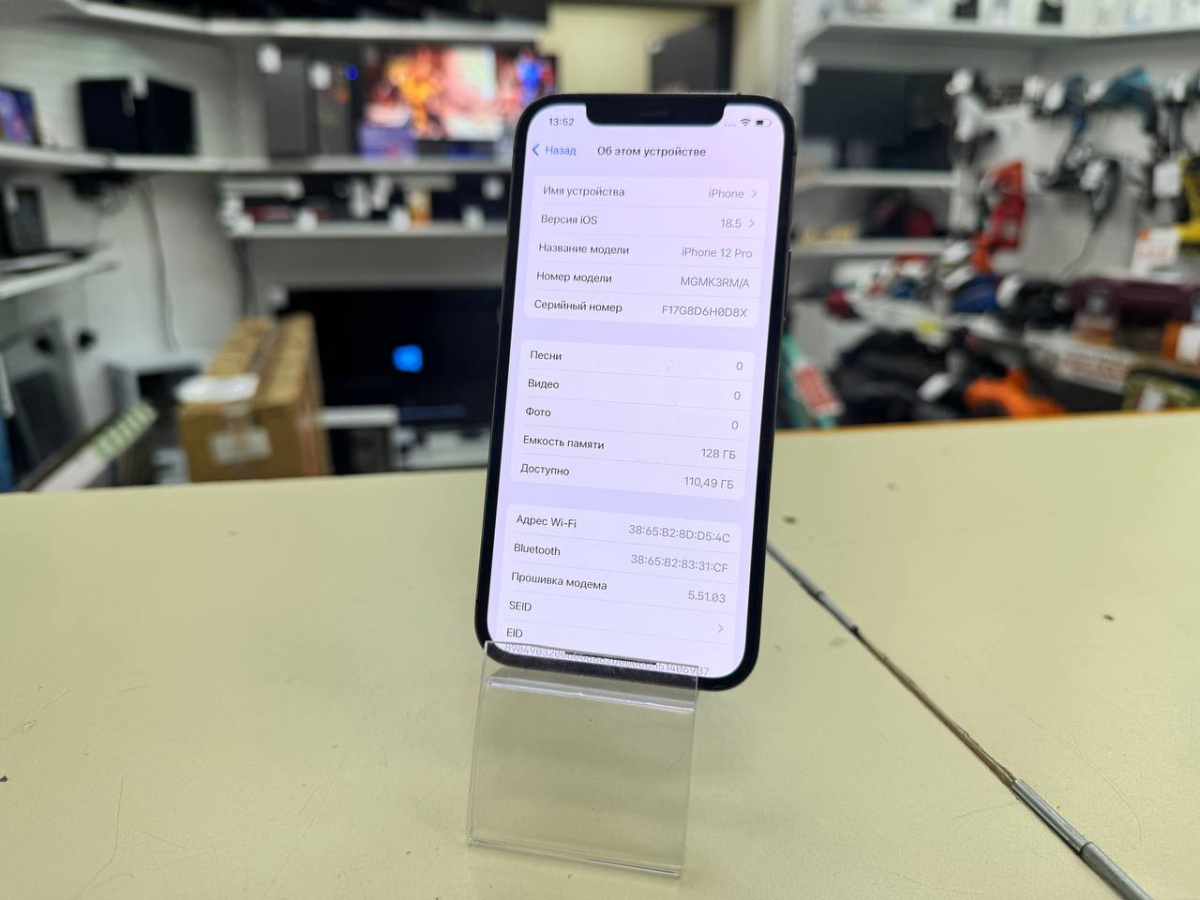 Смартфон Apple iPhone 12 Pro 128Gb