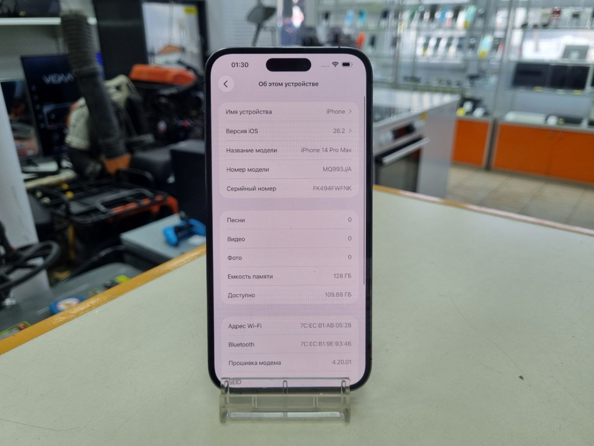 Смартфон Apple Iphone 14 Pro Max 128Gb