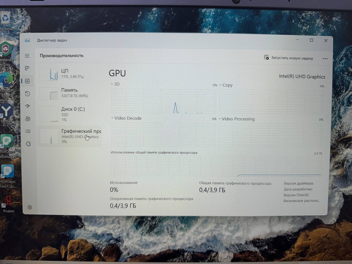 Ноутбук Dexp; Core i3-1215U, HD Graphics, 8 Гб, 240 Гб, Нет