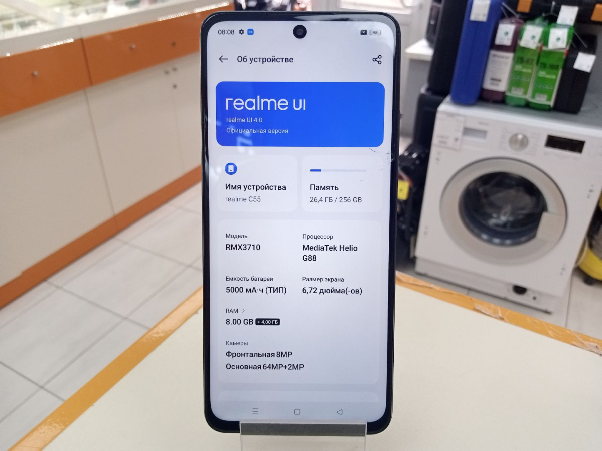 Смартфон Realme C55 8/256