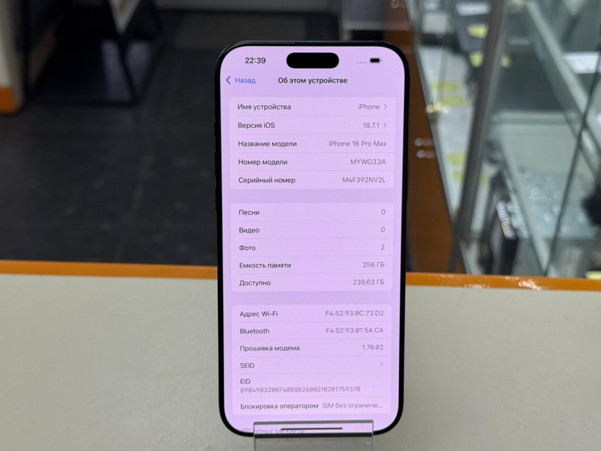 Смартфон Apple Iphone 16 Pro Max 256Gb