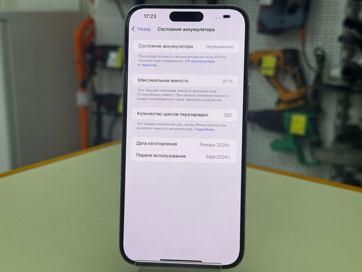 Смартфон Apple iPhone 15 Pro Max 256Gb