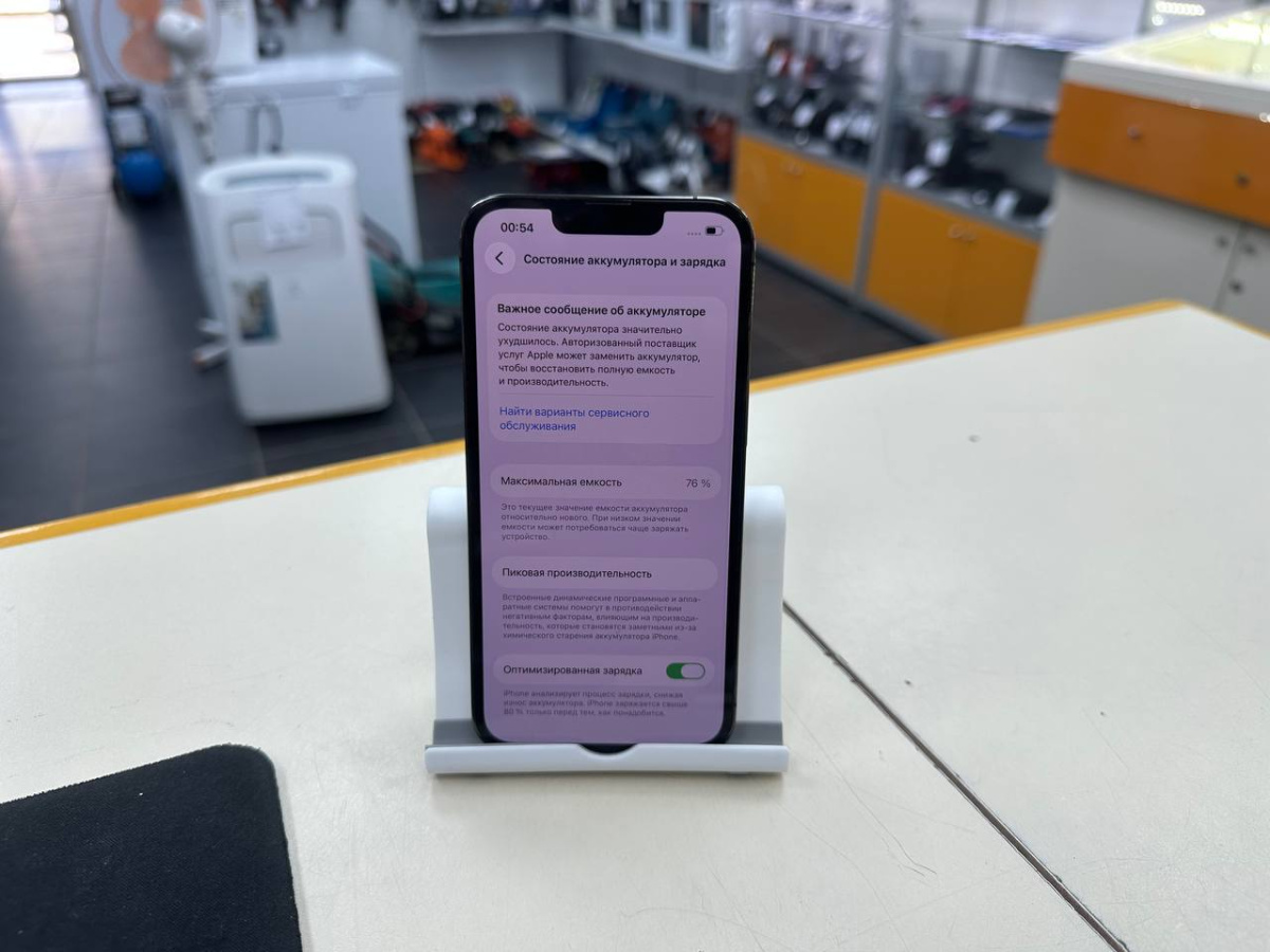 Смартфон Apple iPhone 13 Pro 256Gb