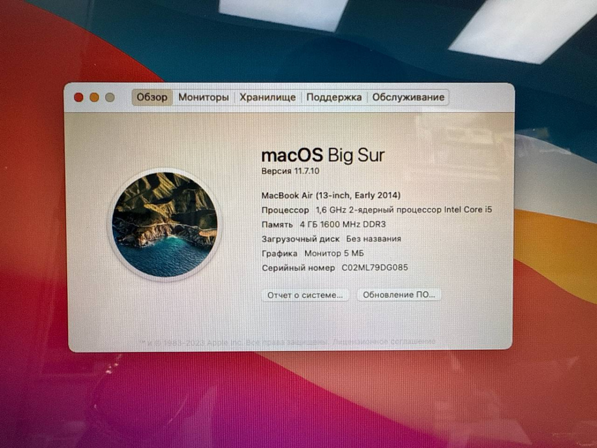 Ноутбук Apple MacBook Air 13 дюймов (2015) A1466