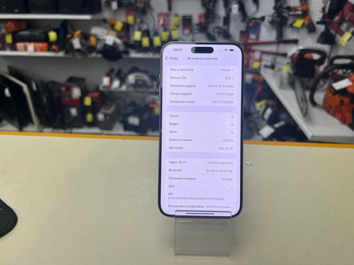 Смартфон Apple iPhone 15 Pro Max 256Gb
