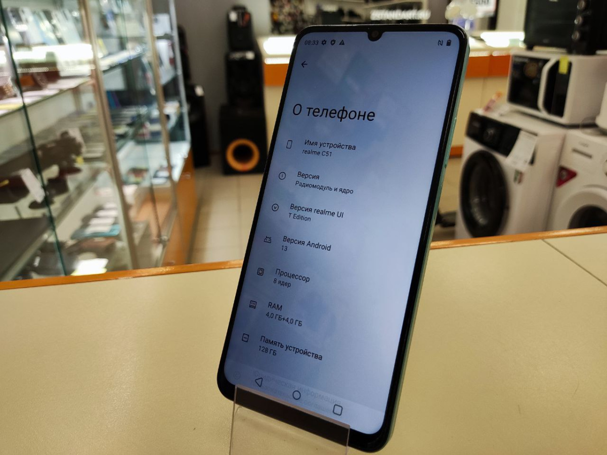 Смартфон Realme C51 4/128
