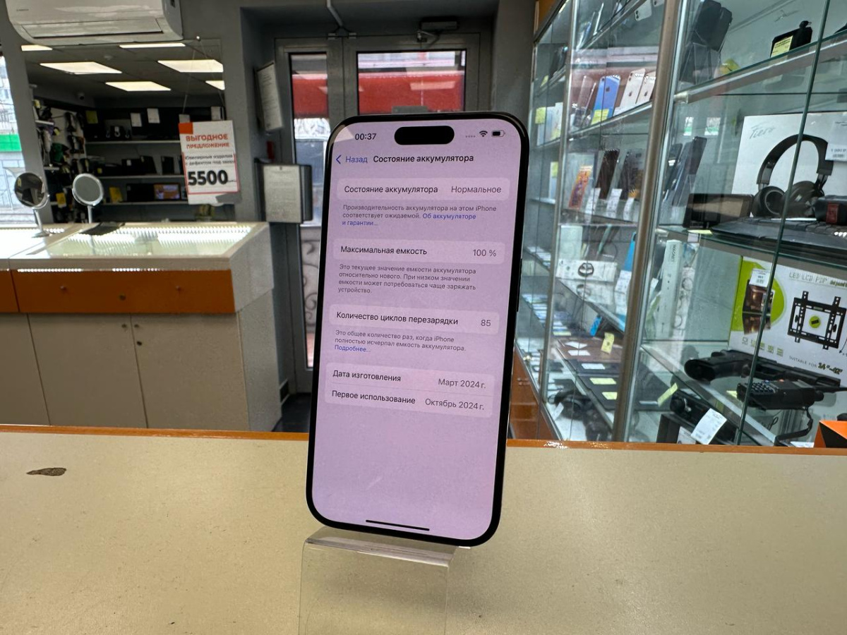 Смартфон Apple Iphone 15 Pro 128Gb