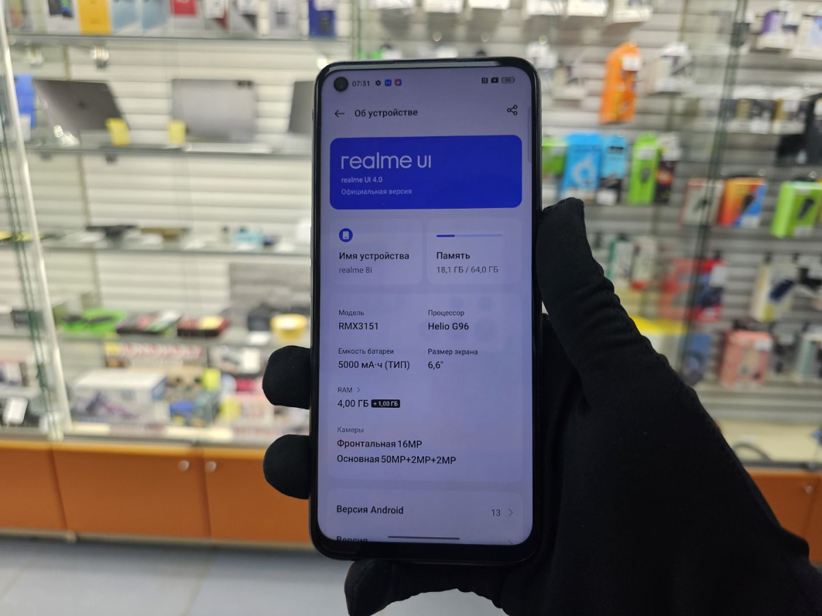 Смартфон Realme 8i 4/64