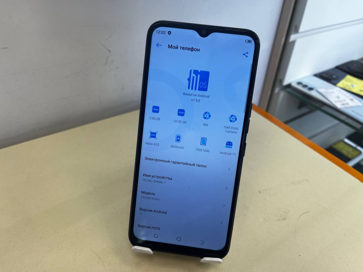 Смартфон Tecno Spark 7 2\32