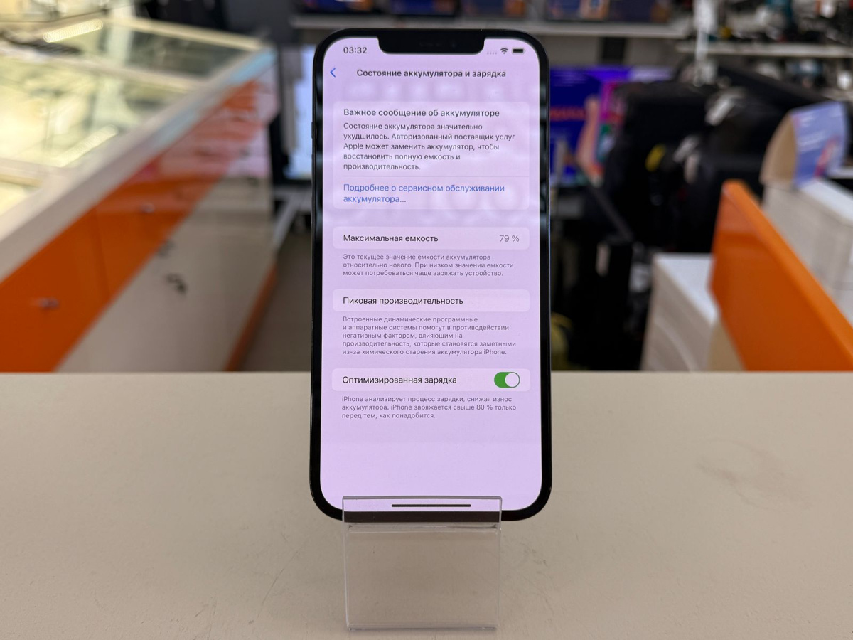 Смартфон Apple iPhone 12 Pro Max 128Gb