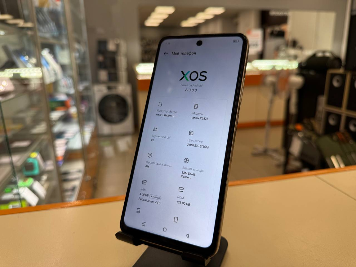 Смартфон Infinix Smart 8 4/128