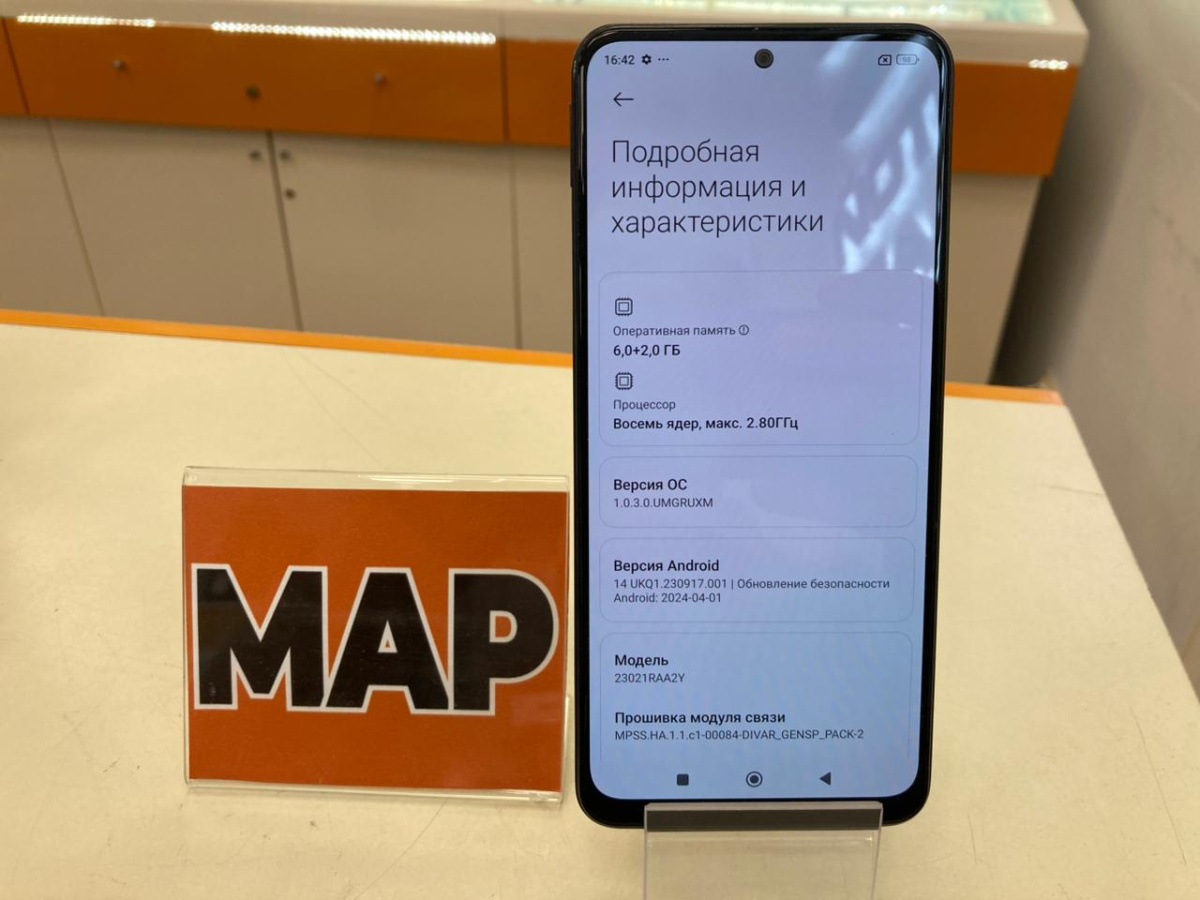 Смартфон Xiaomi Redmi Note 12 6/128