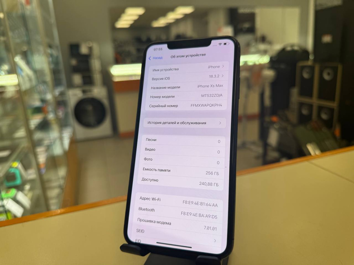 Смартфон Apple iPhone Xs Max 256Gb