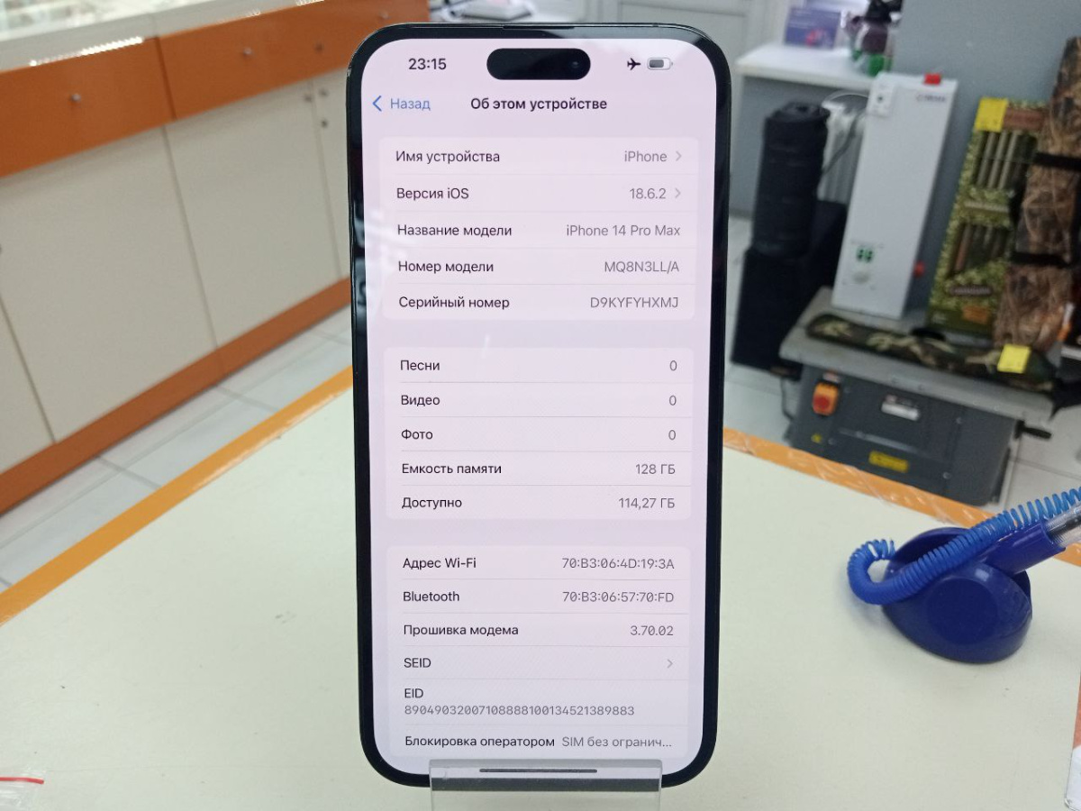Смартфон Apple Iphone 14 Pro Max 128Gb eSim