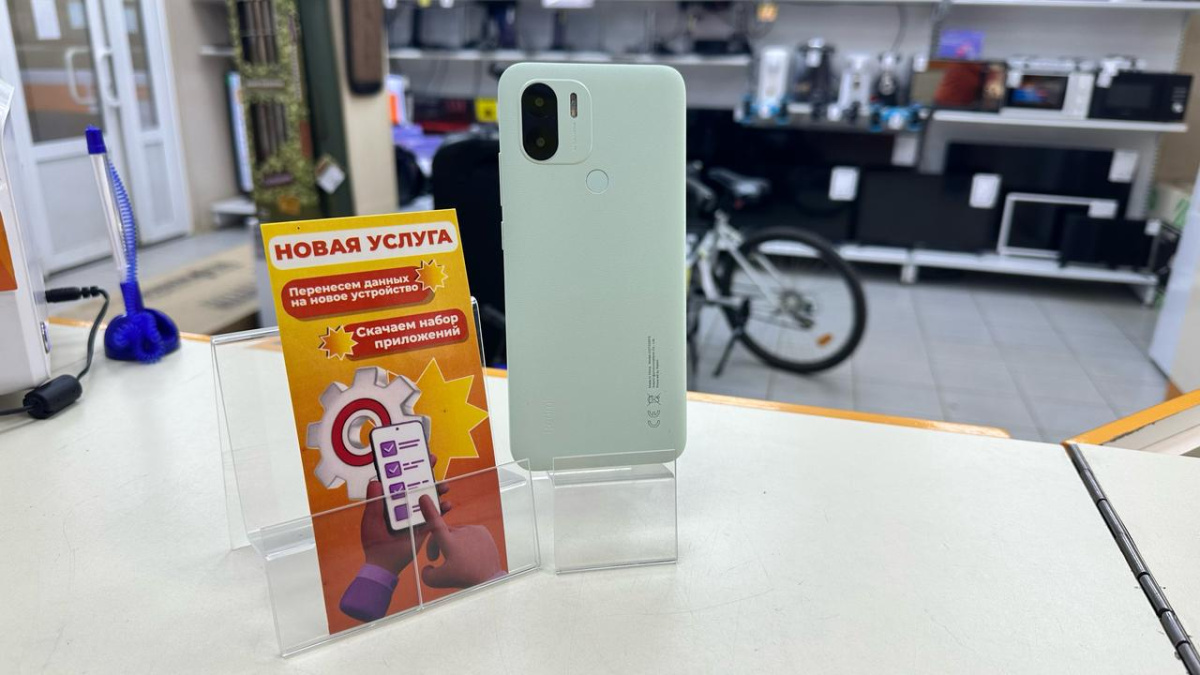 Смартфон Xiaomi Redmi A3x 3/64Gb