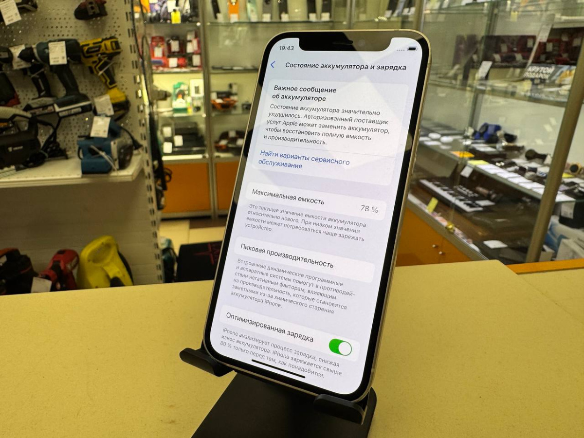 Смартфон Apple iPhone 12 mini 64Gb