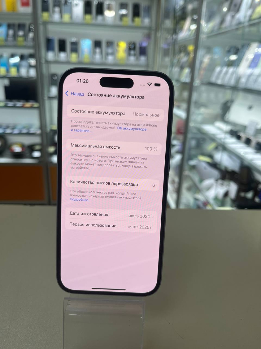 Смартфон Apple Iphone 15 128Gb
