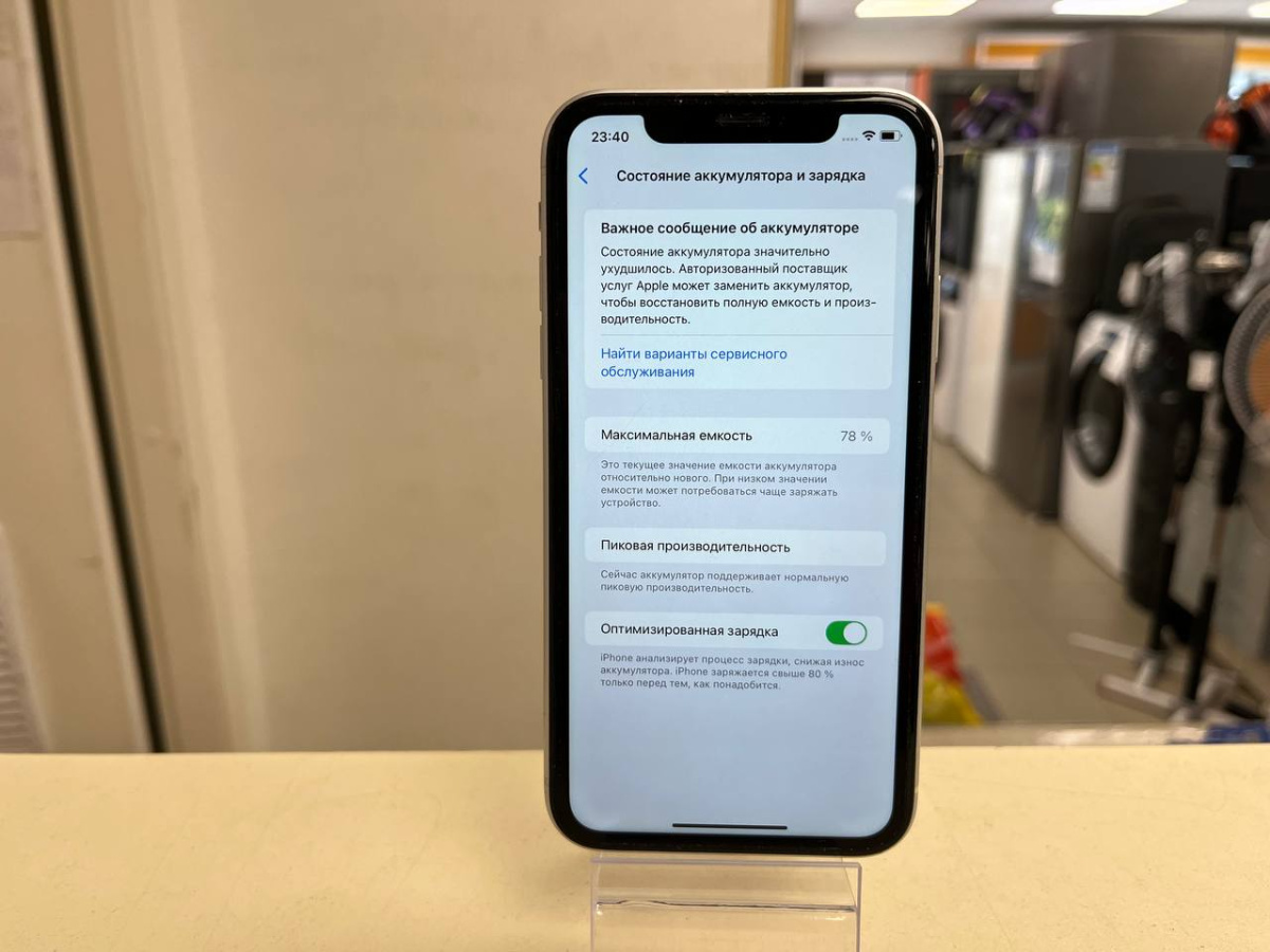 Смартфон Apple iPhone Xr 64Gb