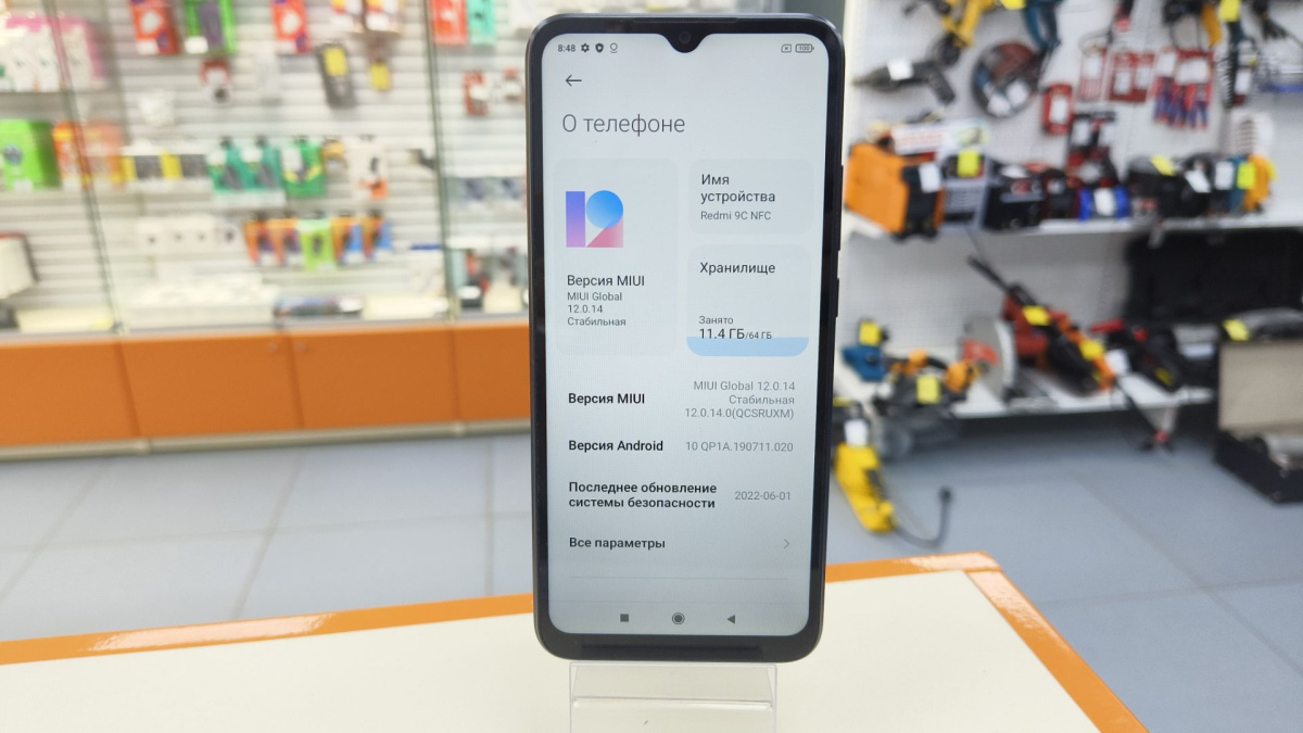 Смартфон Xiaomi Redmi 9C 3/64 NFC